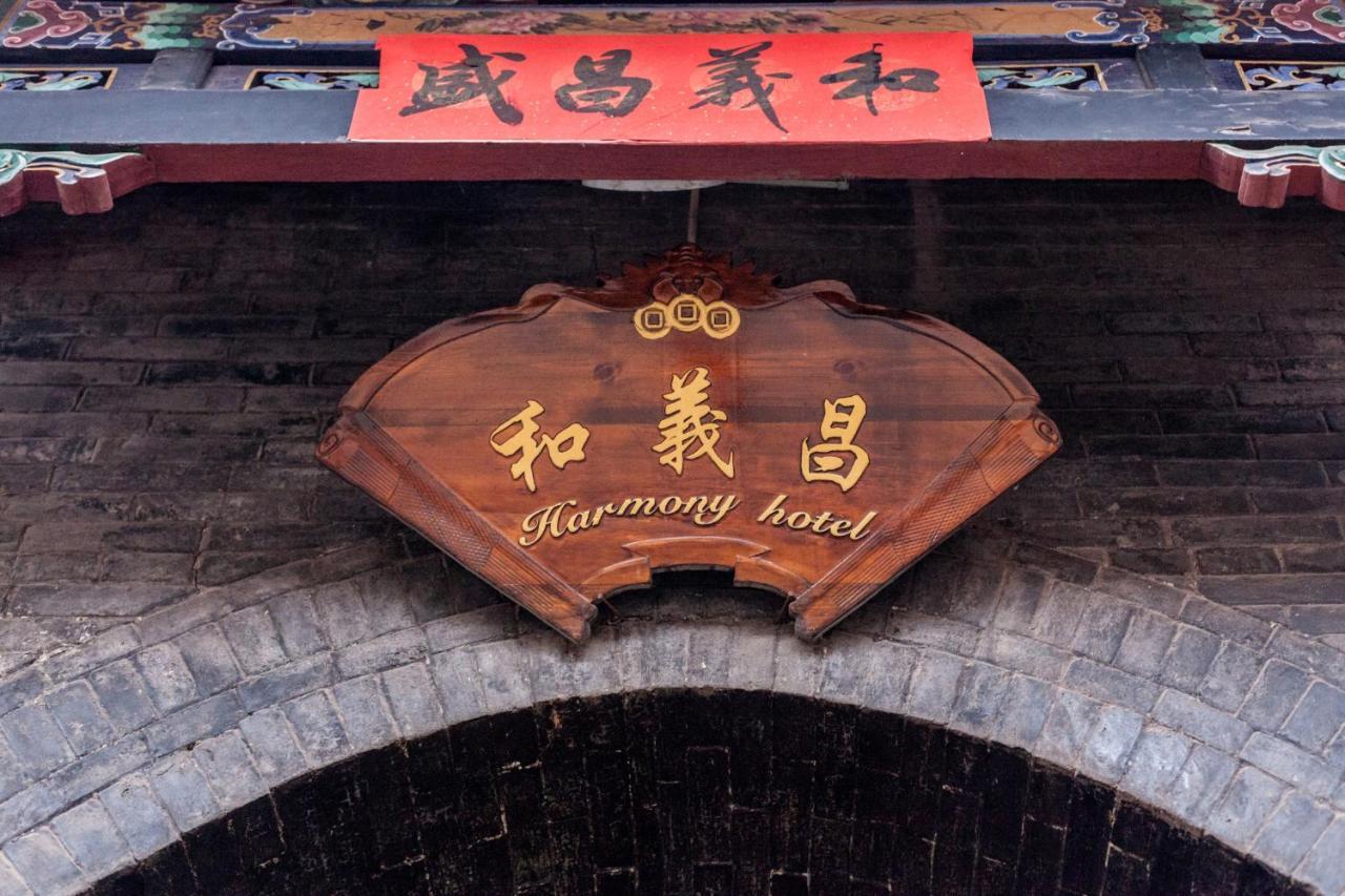 Pingyao Harmony Hotel Εξωτερικό φωτογραφία