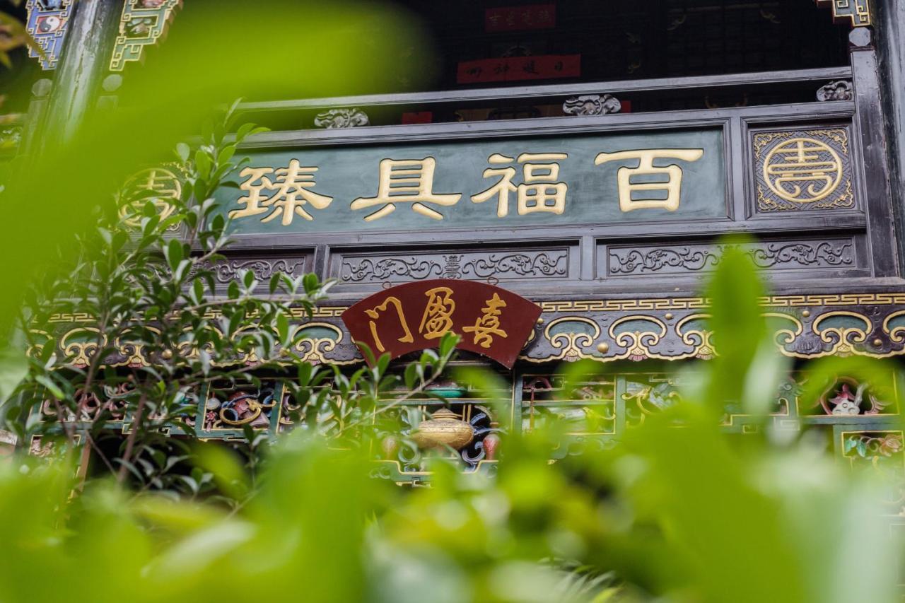 Pingyao Harmony Hotel Εξωτερικό φωτογραφία